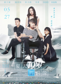 成人午夜视频在线播放